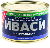 Сардина Примрыбснаб иваси натуральная тихоокеанская 250г