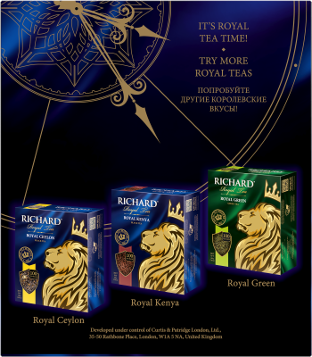 Чай RICHARD Royal Thyme and Rosemary черный 100шт*2г сашет