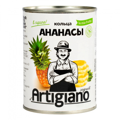 Ананасы кольца в сиропе 580мл ARTIGIANO