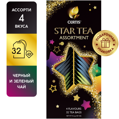 Чай Curtis Tea Party Star Assortment ассорти 4 вкуса 32пакетика 51,2г