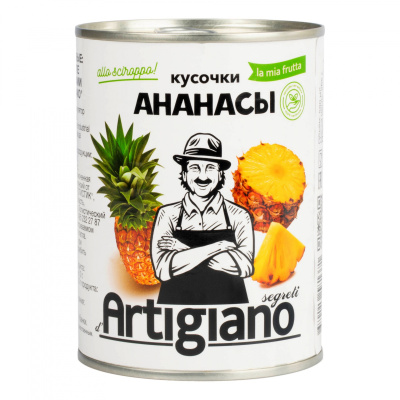 Ананасы кусочки в сиропе 580мл ARTIGIANO