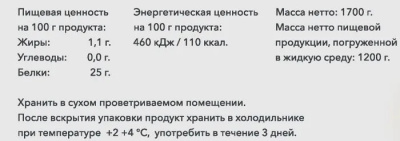 Тунец Sergeti Artigiano филе рубленый в с/с 1,7кг