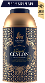 Чай RICHARD Royal Ceylon  черный крупнолистовой 300г