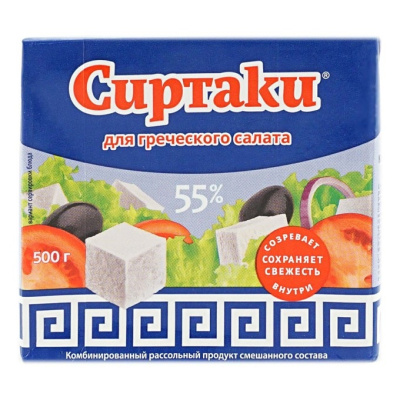 Сыр Фета СИРТАКИ для греческого салата 55% 500г