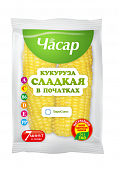 Кукуруза Часар в початках с/м 500г