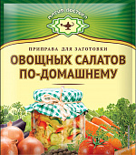 Приправа Магия Востока для заготовки овощных салатов по-домашнему 60г