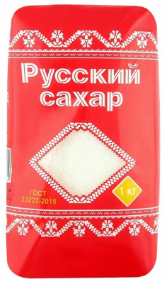 Сахар песок 1кг Русский сахар