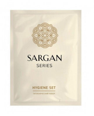 Набор Sargan косметический в упаковке флоу-пак 300шт