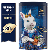 Чай RICHARD Year of the Royal Rabbit Princess черный крупнолистовой 80г        