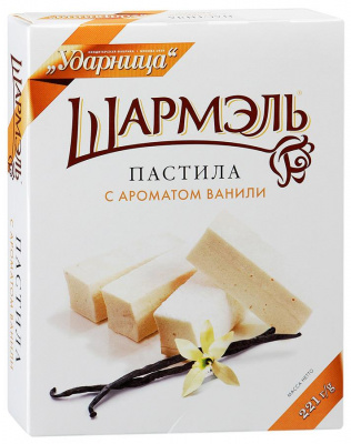 Пастила УДАРНИЦА Шармэль ваниль 221г
