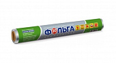Фольга Саянская 29см*20м*11мкм