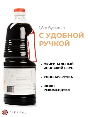 Соус Yakimal Тонкацу 1,8л