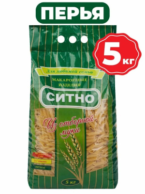 Макароны Ситно перья 5кг