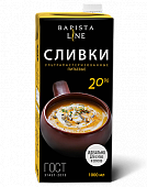 Сливки BARISTA LINE 20% 1л