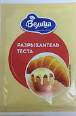 Разрыхлитель теста 10г
