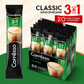 Кофе Coffesso Classic 3в1 20пак*15г