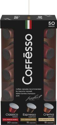 Кофе в капсулах Coffesso ассорти 3 вкуса 5г*50шт 