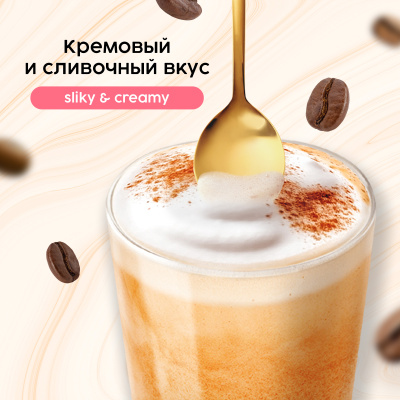 Кофе Coffesso Cappuccino 3в1 20пак*15г