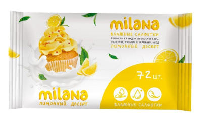 Салфетки Milana антибактериальные влажные Лимонный десерт 72шт