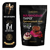 Чай JustMont Ку Цяо Малиновый пирог гречишный гранулированный 50г