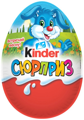 Шоколадное яйцо Kinder Сюрприз Весна 20г*36шт