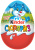 Шоколадное яйцо Kinder Сюрприз Весна 20г*36шт
