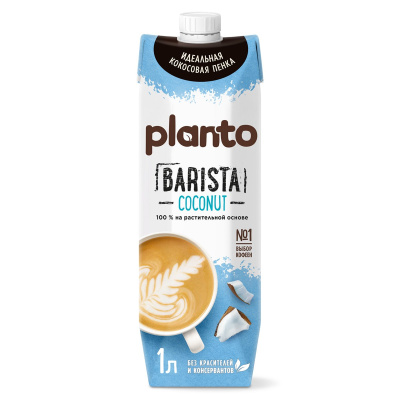 Напиток кокосовый с соей обогащенный кальцием 1,3% 1л Planto Barista