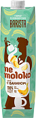 Напиток Nemoloko Barista соевый с бананом 1л