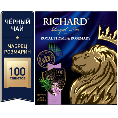 Чай RICHARD Royal Thyme and Rosemary черный 100шт*2г сашет