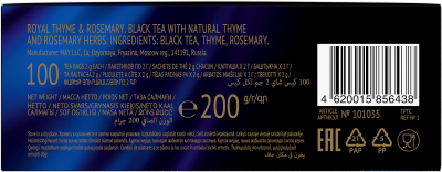 Чай RICHARD Royal Thyme and Rosemary черный 100шт*2г сашет