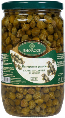 Каперсы ITALCARCIOFI в уксусе 720мл