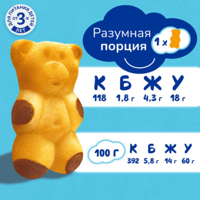 Бисквит Барни с бананово-йогуртовой начинкой 150г