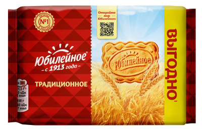 Печенье Юбилейное традиционное 224г