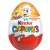 Шоколадное яйцо Kinder Сюрприз Весна 20г*36шт