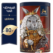 Чай RICHARD Year of the Royal Rabbit King черный крупнолистовой 80г        