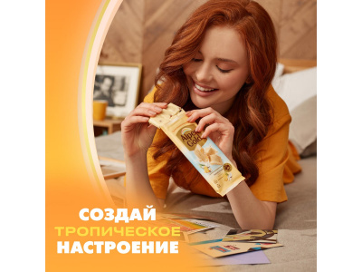Шоколад ALPEN GOLD Пинаколада в белом шоколаде с фруктовыми кусочками 80г