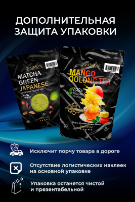 Чай JustMont Fitness tea зеленый листовой с добавками 50г