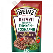Кетчуп Heinz тимьян-розмарин 320г
