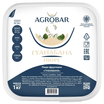 Пюре Агробар (AGROBAR) гуанабана с/м 1кг