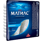 Сельдь филе Матиас Оригинал 1000г Санта Бремор HORECA