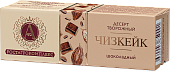 Десерт А.РОСТАГРОКОМПЛЕКС Чизкейк шоколадный 15% 40г