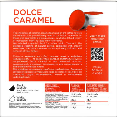 Кофе в капсулах Coffesso Dolce Caramel 5,5г*8шт + 14г*8шт