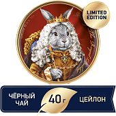 Чай RICHARD Year of the Royal Rabbit King черный крупнолистовой 40г        