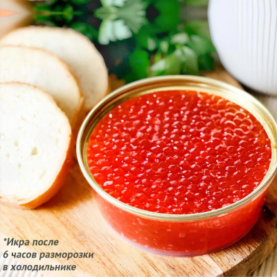 Икра горбуши лососевая зернистая с/м 200г пл/б ключ Дикий улов