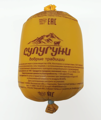 Сыр Сулугуни 45% 500г Добрые Традиции