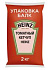 Кетчуп Хайнц (Heinz) томатный 2кг