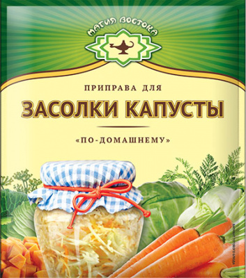 Приправа Магия Востока для засолки капусты по-домашнему 50г