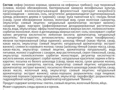 Пирожное Ред Вельвет 21 порция 2,52кг Десерт Фентези