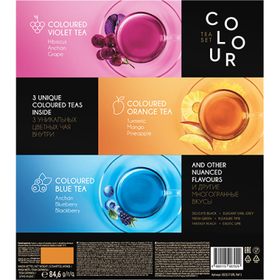 Чай Curtis Colour Tea Set Ассорти из 9 вкусов с цветными чаями 54пакетика*1,5г