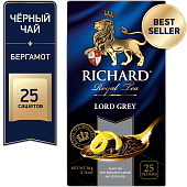 Чай RICHARD Lord Grey черный ароматизированный сашет 25шт*2г